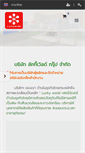 Mobile Screenshot of luckyworld.com