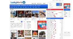 Desktop Screenshot of luckyworld.org