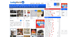 Desktop Screenshot of luckyworld.biz